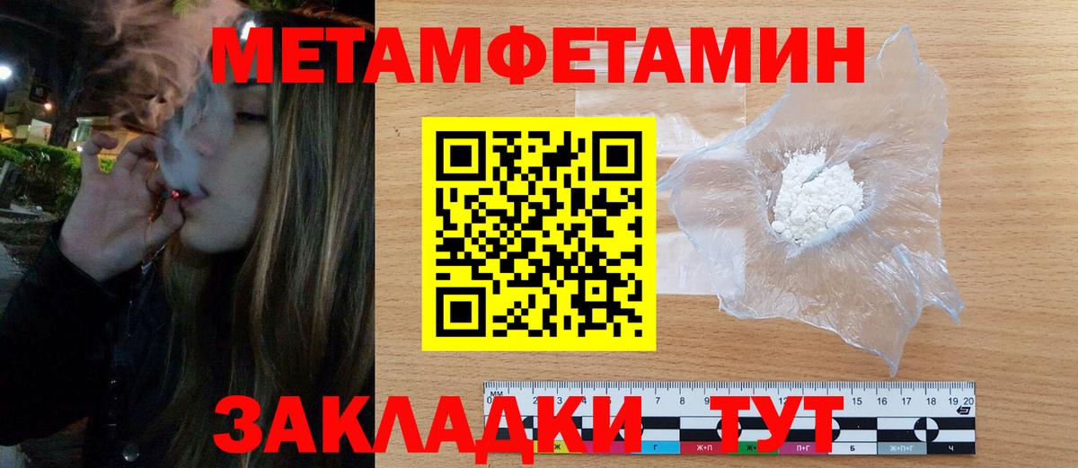 АМФЕТАМИН VHQ Большой Камень