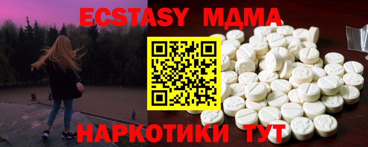 Ecstasy louis Vuitton  Экстази  Ecstasy Philipp Plein  Большой Камень  дарнет шоп  Вход с VPN 