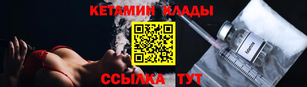 Бутират Большой Камень