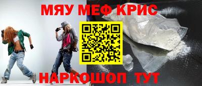 альфа пвп Малгобек