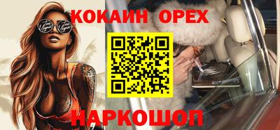 мяу мяу кристалл Можайск