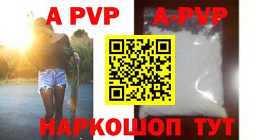 мяу мяу кристалл Можайск