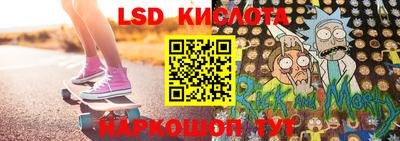 мяу мяу кристалл Можайск