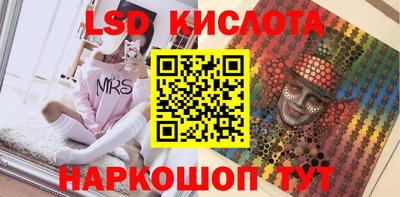 мяу мяу кристалл Можайск
