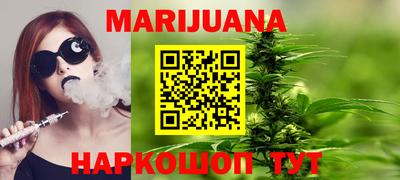 мяу мяу кристалл Можайск