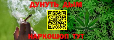 каннабис Моздок