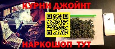 мяу мяу кристалл Можайск