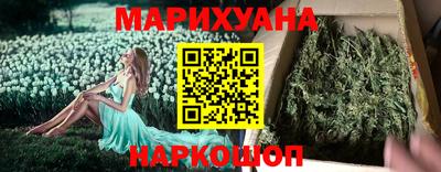 каннабис Моздок