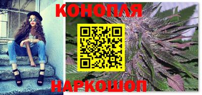 каннабис Моздок