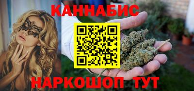 мяу мяу кристалл Можайск