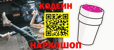 мяу мяу кристалл Можайск
