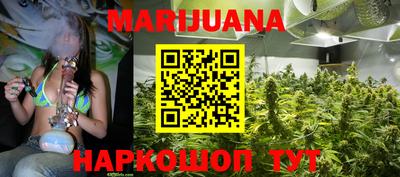 каннабис Моздок