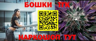 каннабис Моздок