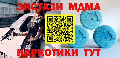 каннабис Моздок