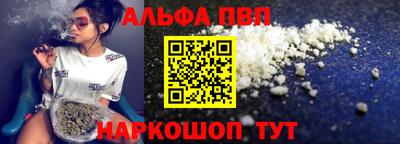 мяу мяу кристалл Можайск