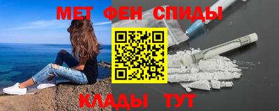 мяу мяу кристалл Можайск
