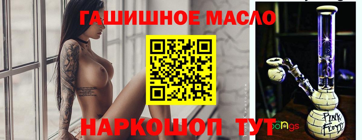 Дистиллят ТГК вейп Большой Камень