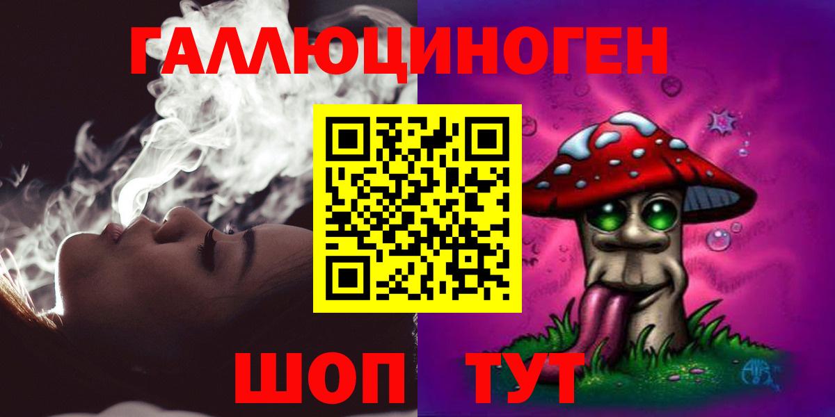 Галлюциногенные грибы прущие грибы  Вход с VPN  Большой Камень  Галлюциногенные грибы Magic Shrooms 