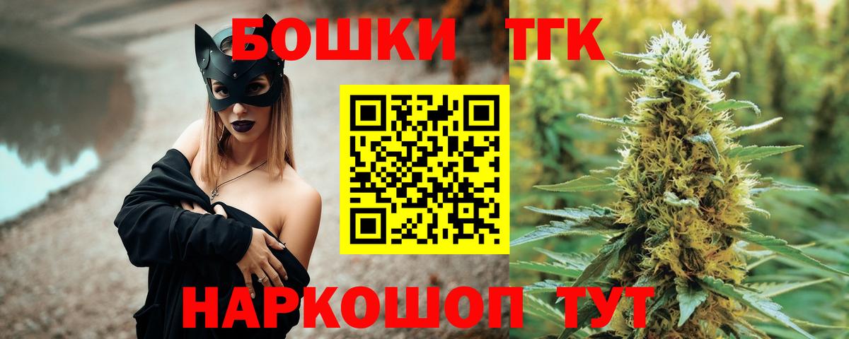 Большой Камень  Метадон  Кетамин  Вход с VPN  Мефедрон кристаллы  Марихуана  Наркошоп  Лсд 25 