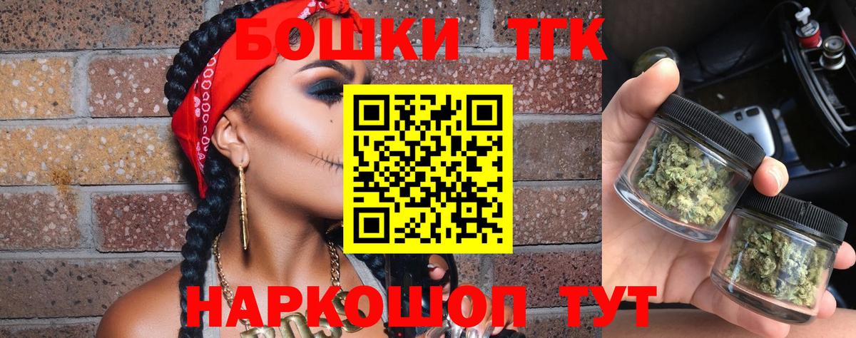 Конопля тримм  Вход с VPN  Конопля индика  Большой Камень  Каннабис сатива 